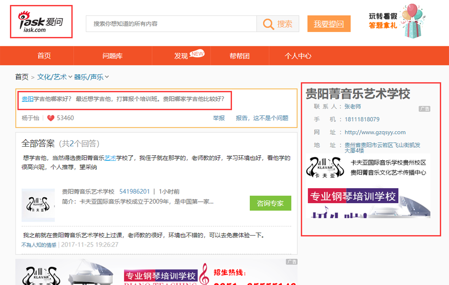 菁音乐07.png