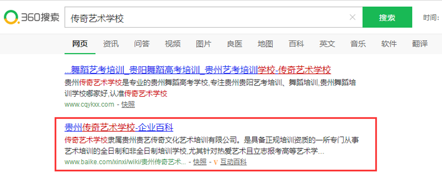 传奇11.png
