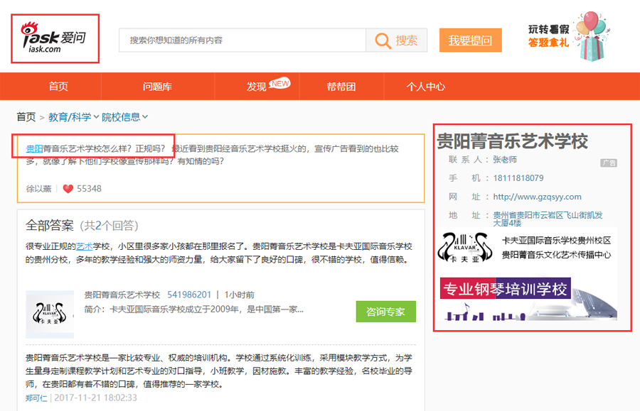 菁音乐010.png