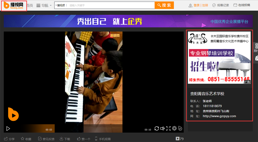 菁音乐08.png