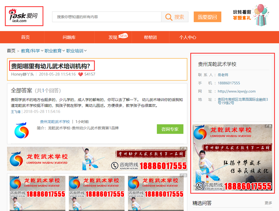 龙乾8.png