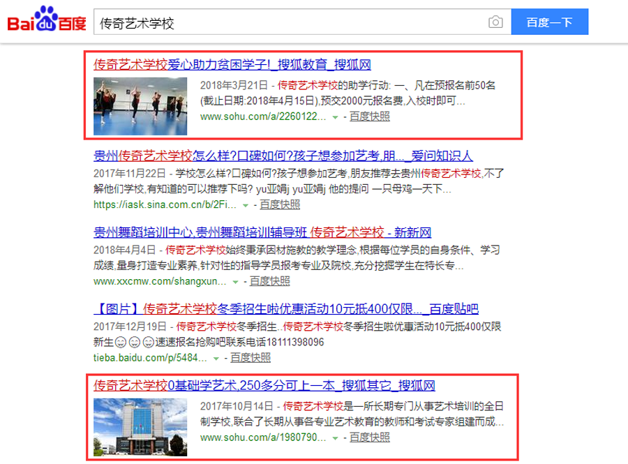传奇3.png