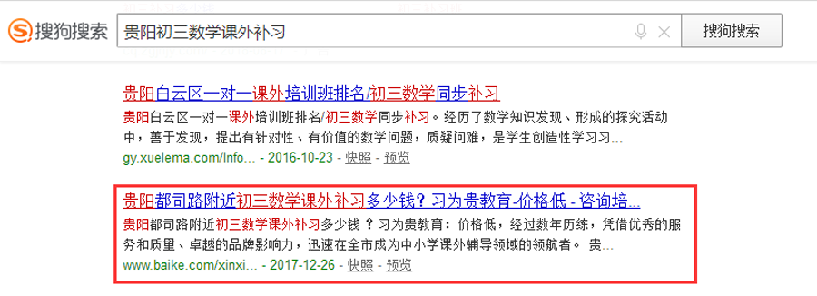 习为贵03.png