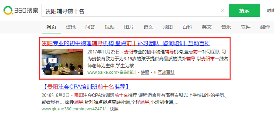 习为贵02.png