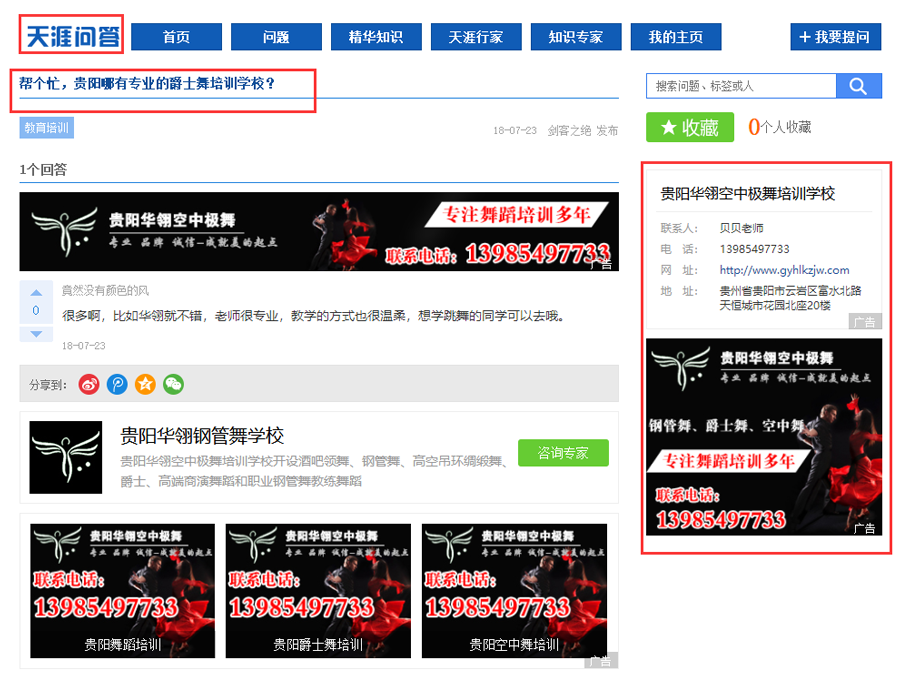 华翎5.png