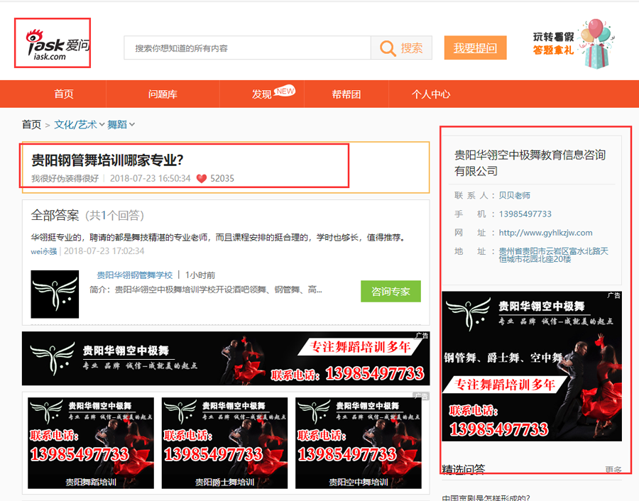 华翎4.png