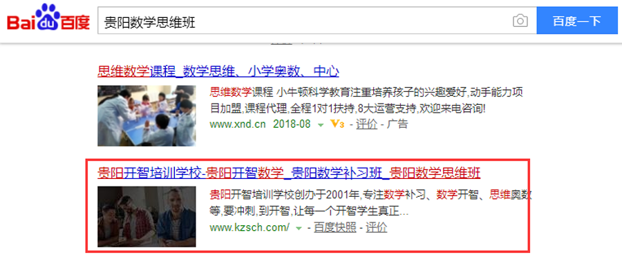 开智9.png
