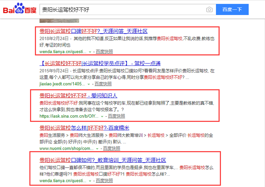 长运驾校010.png
