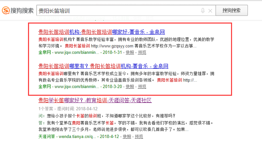 菁音乐03.png